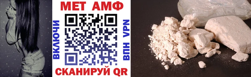 Амфетамин Розовый  Кочубеевское 