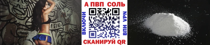 Alpha-PVP Crystall  KRAKEN зеркало  Кочубеевское 