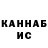 Cannafood конопля Ryerye Keeley