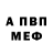 Alpha PVP СК КРИС BEKTURSUN ALYBAEV