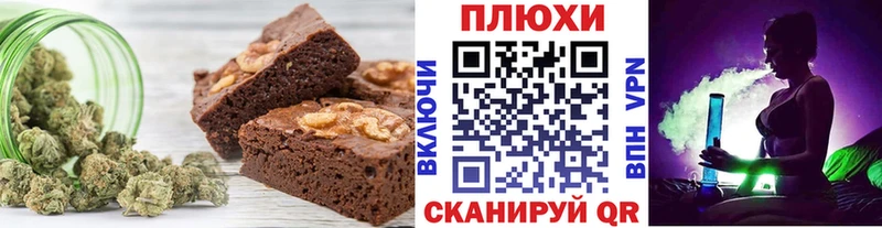 Cannafood марихуана  сайты даркнета формула  Кочубеевское 
