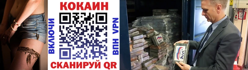 Cocaine FishScale Кочубеевское