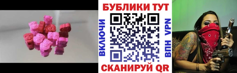 нарко площадка Telegram  Кочубеевское  Ecstasy Punisher 