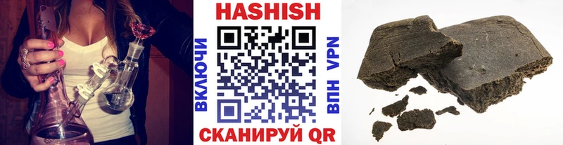 ГАШИШ hashish гидра Кочубеевское магазин продажи