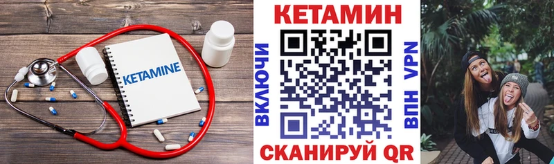 закладка  Кочубеевское  OMG ССЫЛКА  Кетамин ketamine 