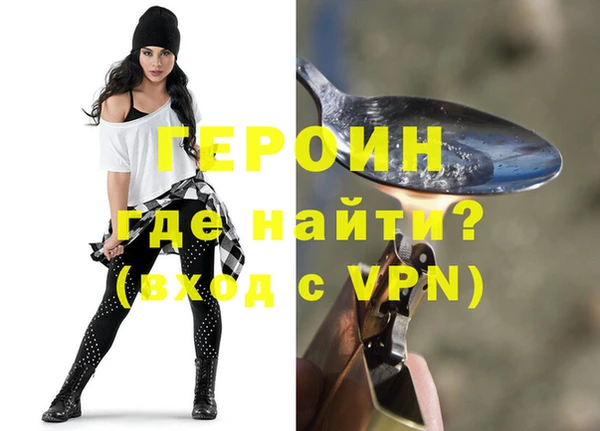 трава Нефтекумск