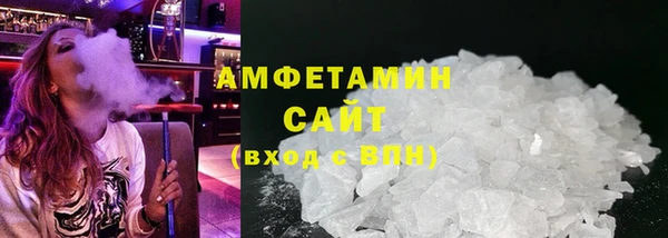 трава Нефтекумск