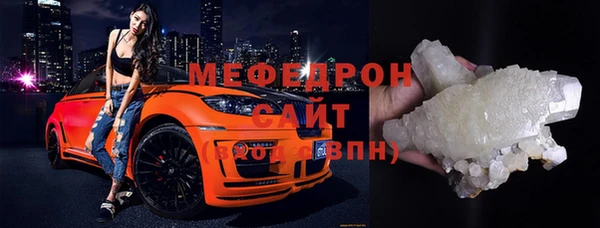 прущий лед Белая Холуница