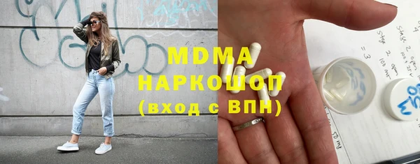 трава Нефтекумск