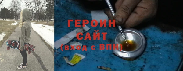 трава Нефтекумск
