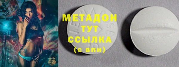каннабис Нефтегорск
