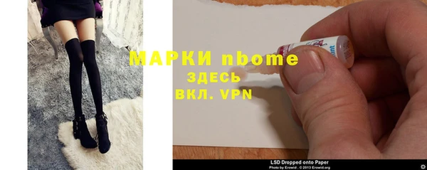 трава Нефтекумск