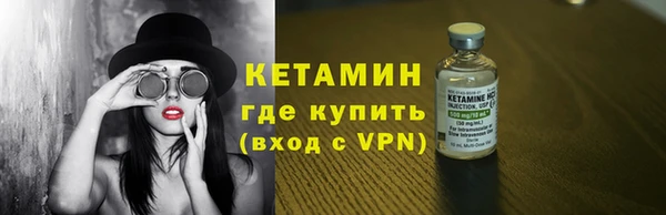 трава Нефтекумск