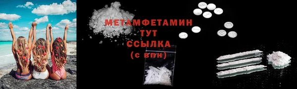 героин Нея