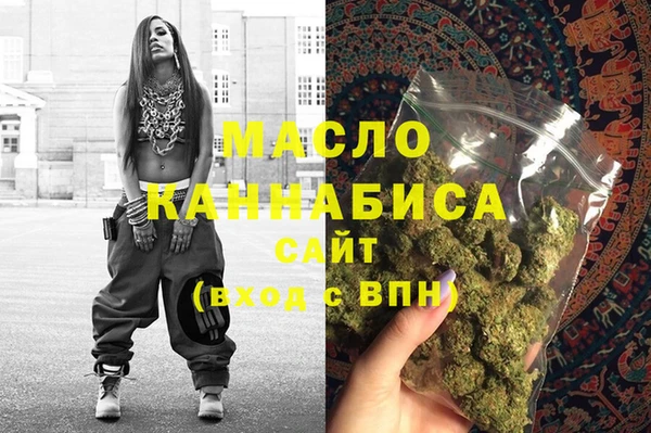 каннабис Нефтегорск