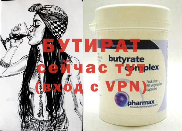 каннабис Нефтегорск