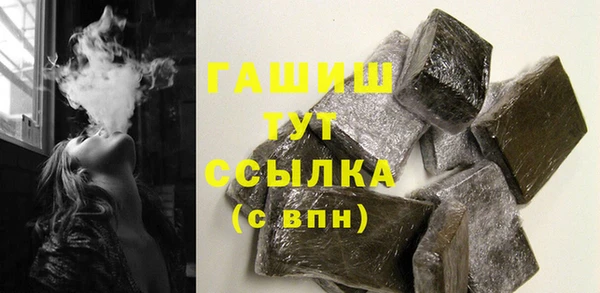 прущий лед Белая Холуница