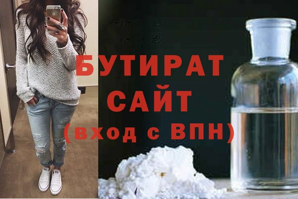 трава Нефтекумск