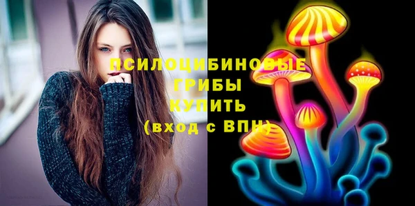 каннабис Нефтегорск