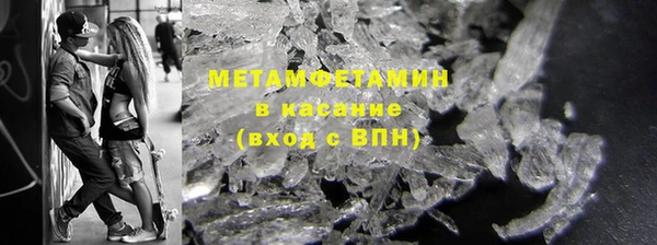 каннабис Нефтегорск