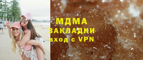 мяу мяу кристалл Надым