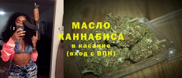 трава Нефтекумск