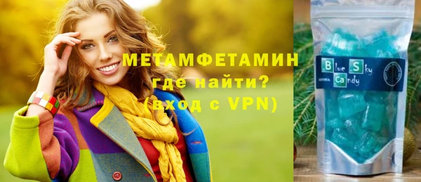 spice Белая Калитва