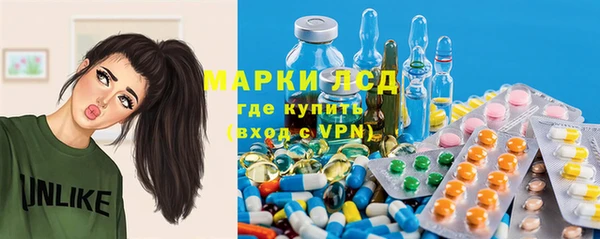 трава Нефтекумск