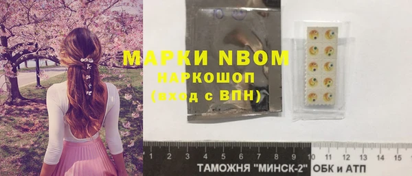 каннабис Нефтегорск