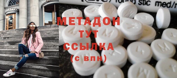 каннабис Нефтегорск
