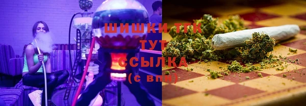 трава Нефтекумск