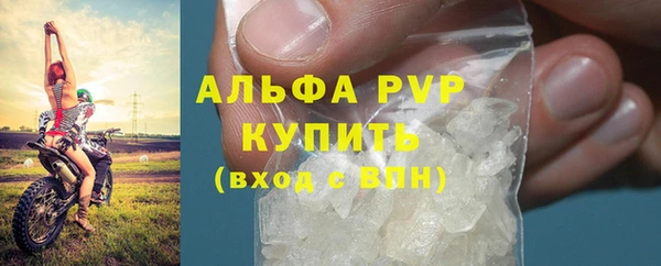 трава Нефтекумск