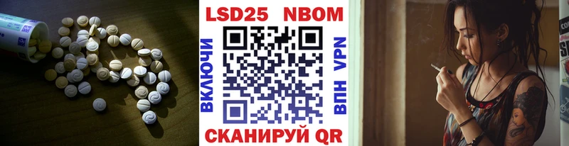 Лсд 25 экстази кислота omg сайт Кочубеевское