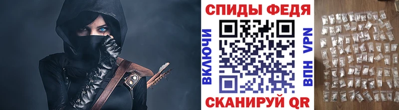 Метамфетамин винт  Кочубеевское 
