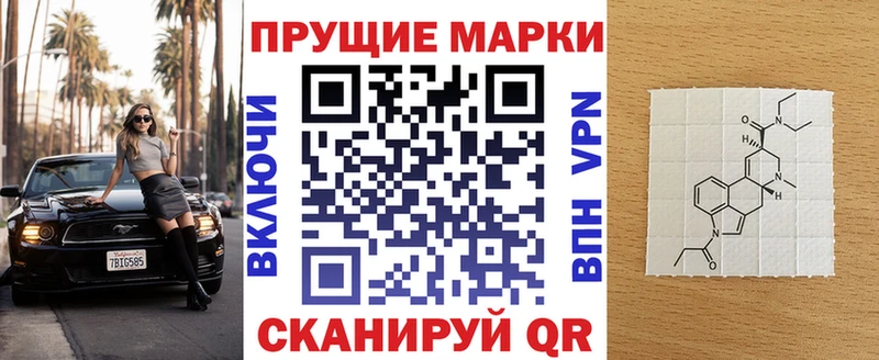 где можно купить   Кочубеевское  Марки 25I-NBOMe 1,8мг 