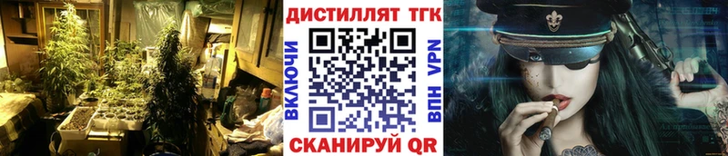ТГК гашишное масло  даркнет сайт  Кочубеевское 